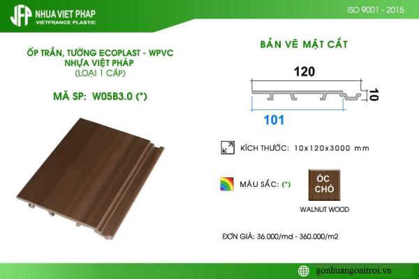 Gỗ nhựa ốp tường trần WPVC loại 1 cấp (120mmx10mm)