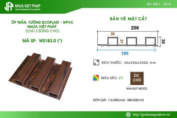 Gỗ nhựa sinh thái ốp tường trần WPVC loại 3 sóng cao (206mmx30mm)