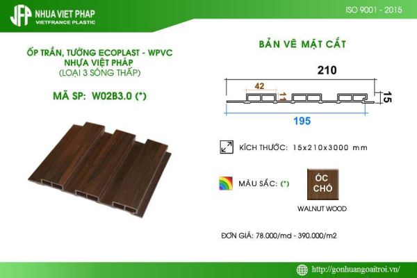 Gỗ nhựa sinh thái ốp tường trần WPVC loại 3 sóng thấp (210mmx15mm)