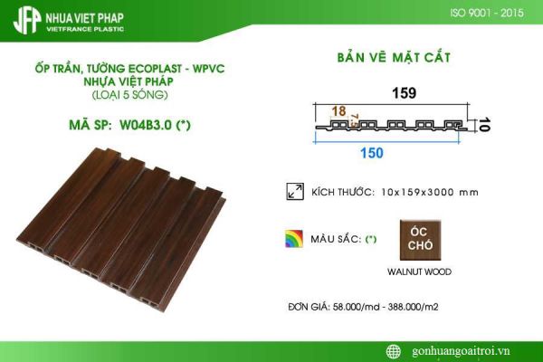 Gỗ nhựa sinh thái ốp tường trần WPVC loại 5 sóng (159mmx10mm)